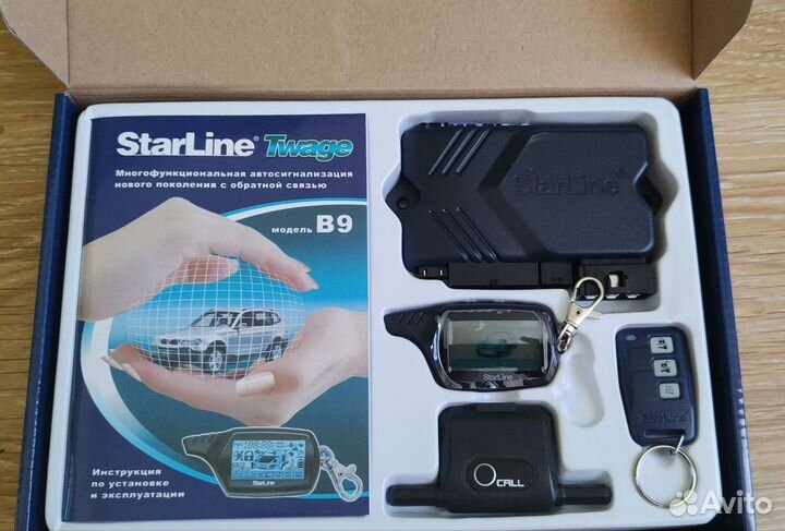 Автосигнализация Dagger (Twage B9)