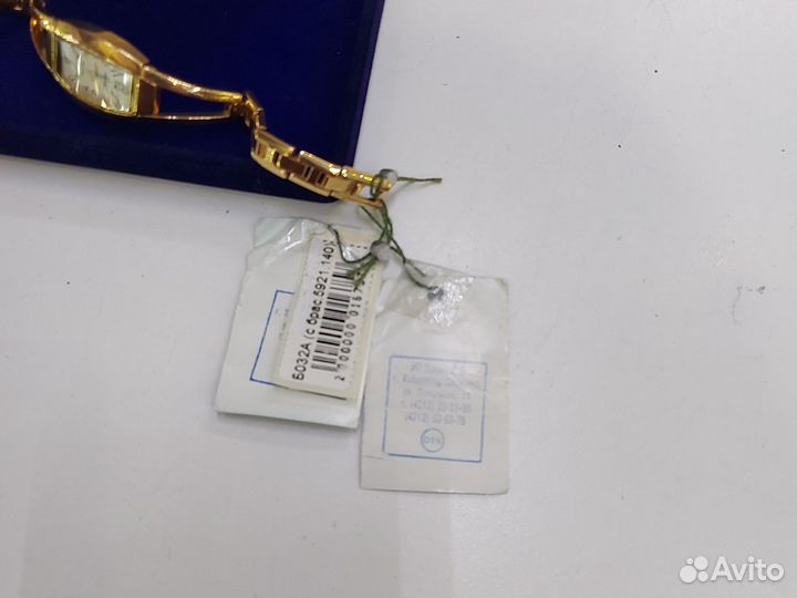 Золотые часы Гамма