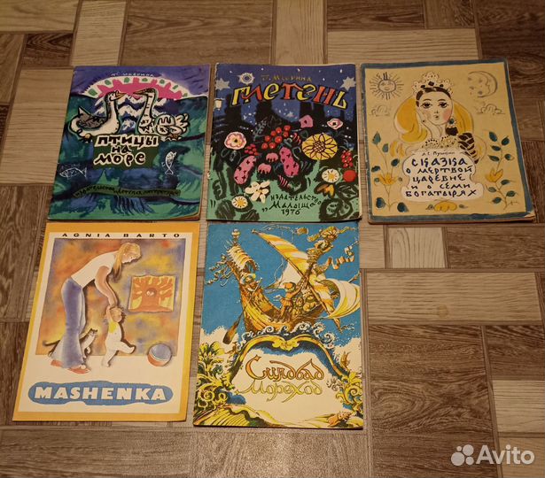 Альманах Мир Приключений (24 Выпуска)