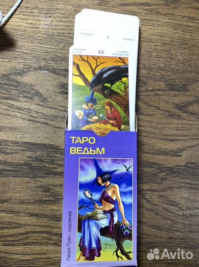Карты таро