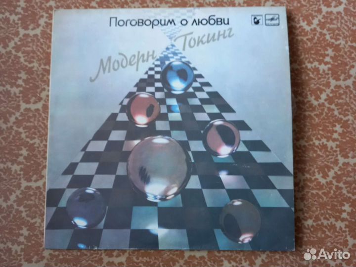 Виниловые пластинки