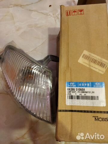 Указатель поворота правый Kia Avella 