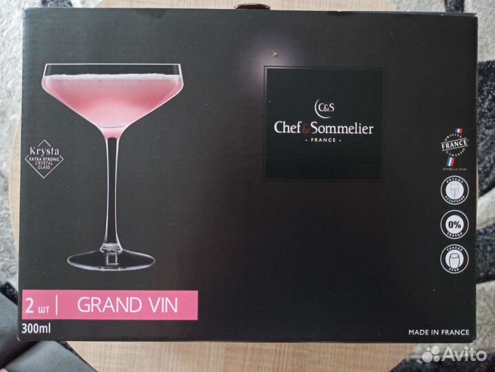 Хрустальные бокалы, Франция