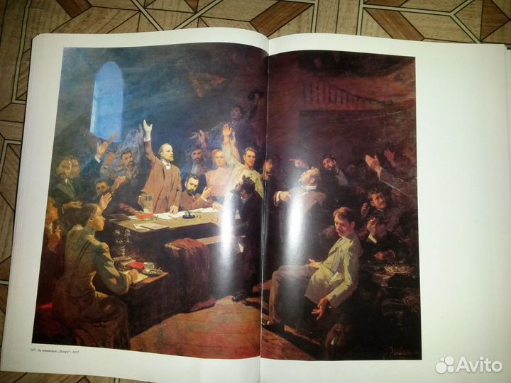 Книга Федор Решетников