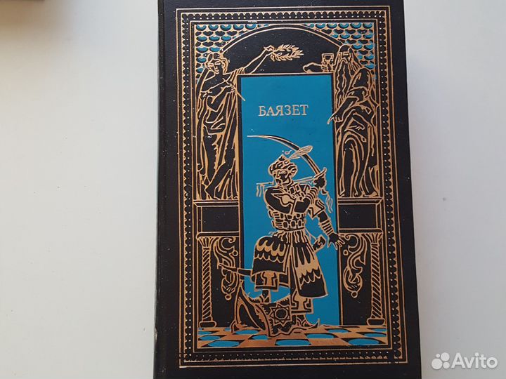 Исторический роман