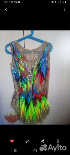 Купальник для художественной гимнастики