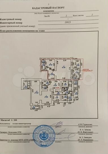 Свободного назначения, 34 м²