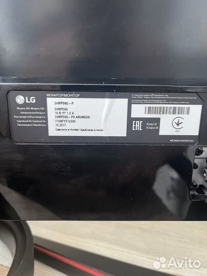 Монитор lg 24