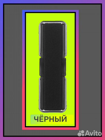 Держатель для телефона/ черный