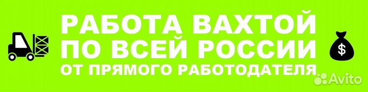 Каменщик