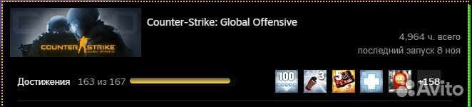 Тренер CS:GO 10 lvl Faceit