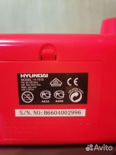 Радиоприемник