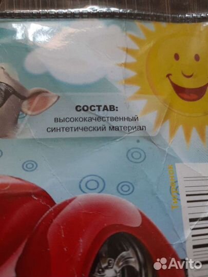 Подушка детская для путешествий