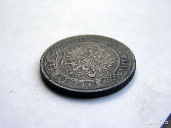 2 копейки 1876 Е.М. Редкий год и двор