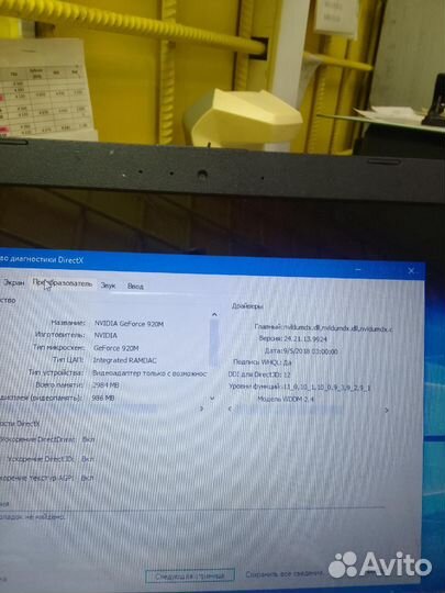 Ноутбук asus X540L i3-5005u 920m