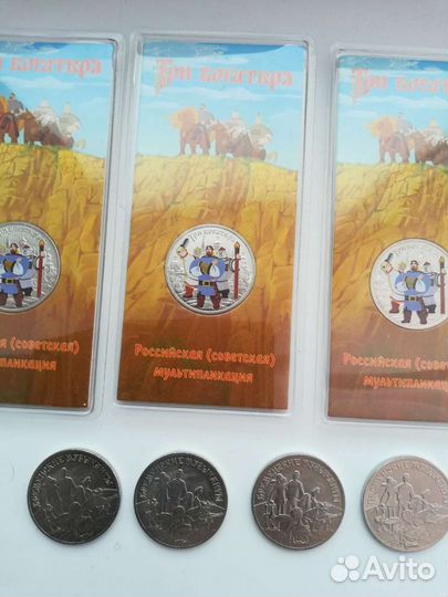 Монеты мультфильмы