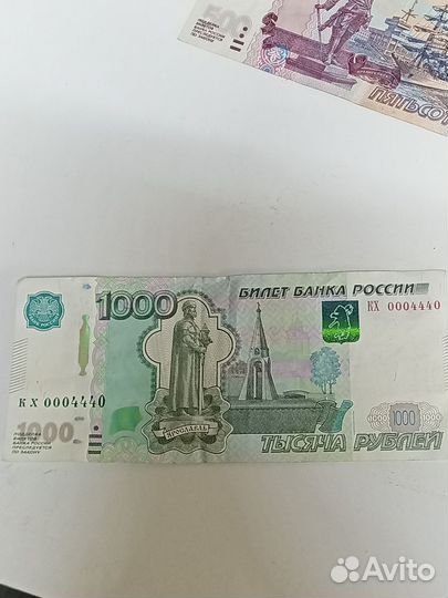 Купюры с красивыми номерами