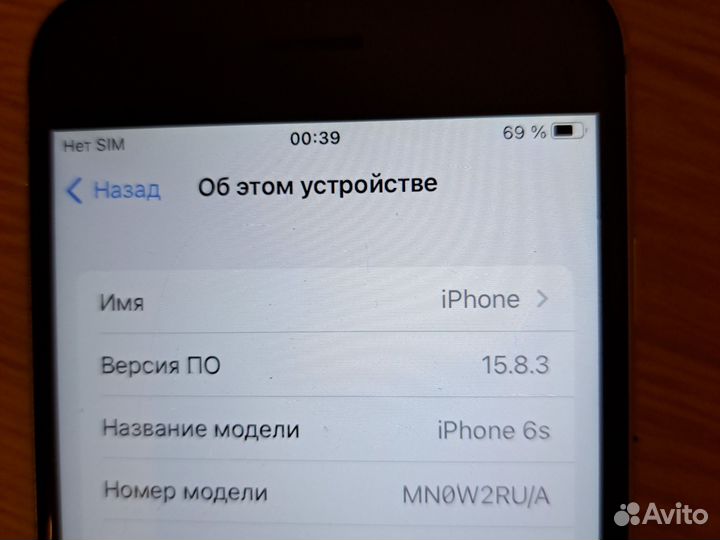 iPhone 6S, 32 ГБ