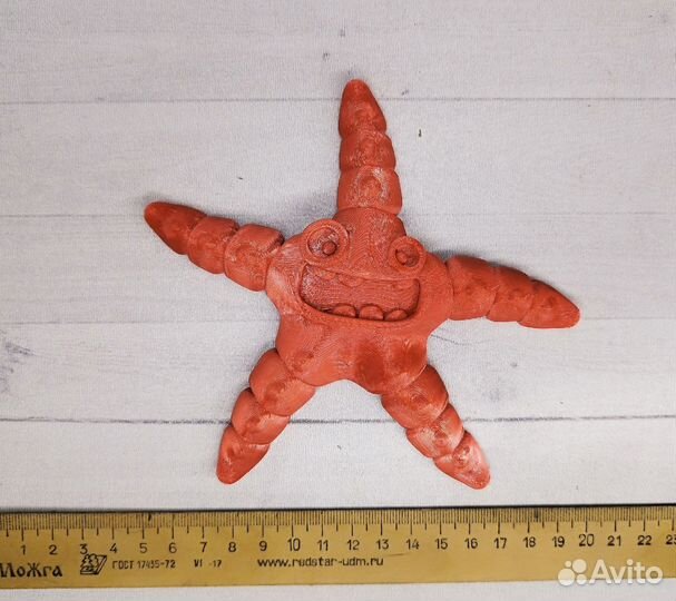 Морская звезда подвижная