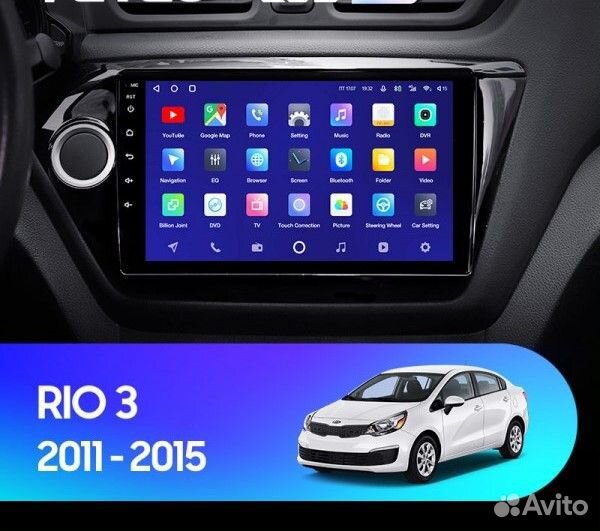 Магнитола Android Kia RIO 3 (4/64Gb)