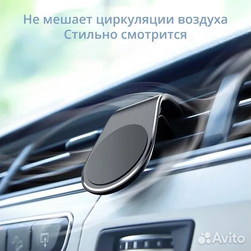 Держатель для телефона автомобильный