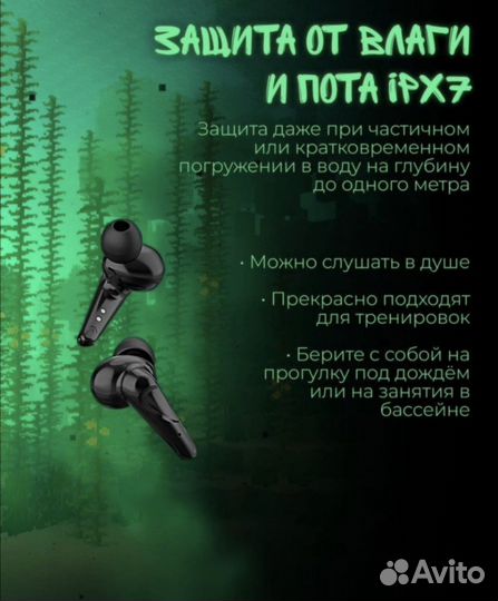 Игровые беспроводные bluetooth наушники