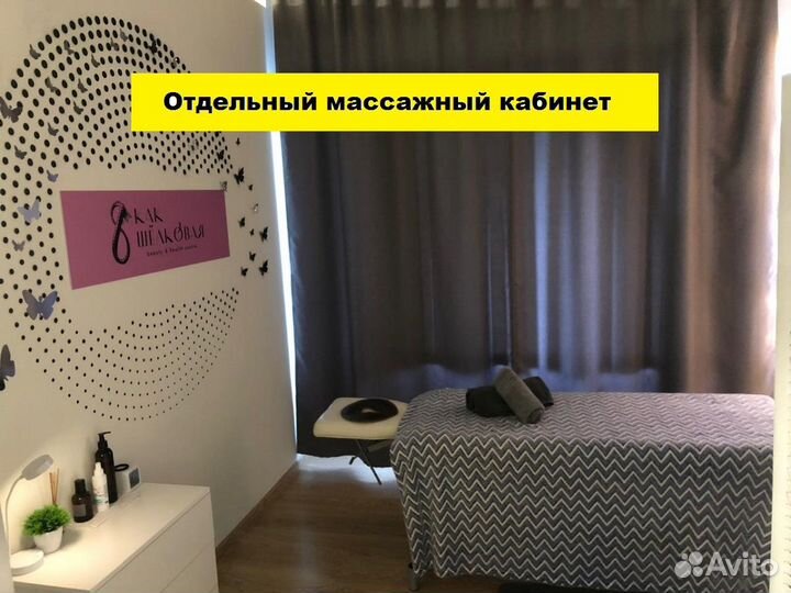 Студия лазерной эпиляции, косметологии и массажа