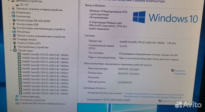 Системник Core i7 (Xeon) + 32 gb + GTX 550 TI