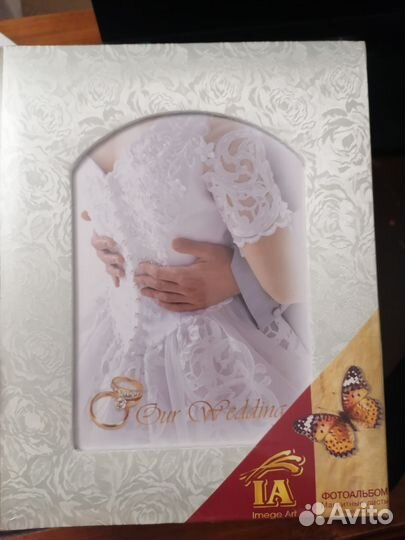 Свадебный альбом