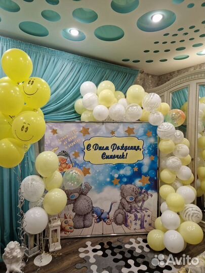 Фотозона на День рождения мальчику