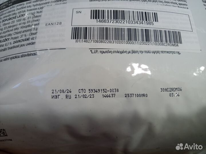 RC Sterilised 37 для стерилиз. взросл. кошек, 10кг