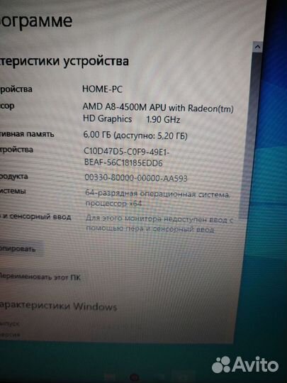 Продам Lenovo G505s,4ядра,ssd,видео 2гб