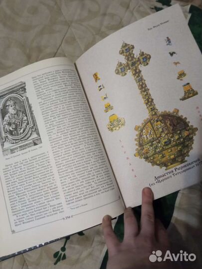 Н. И. Костомаров 