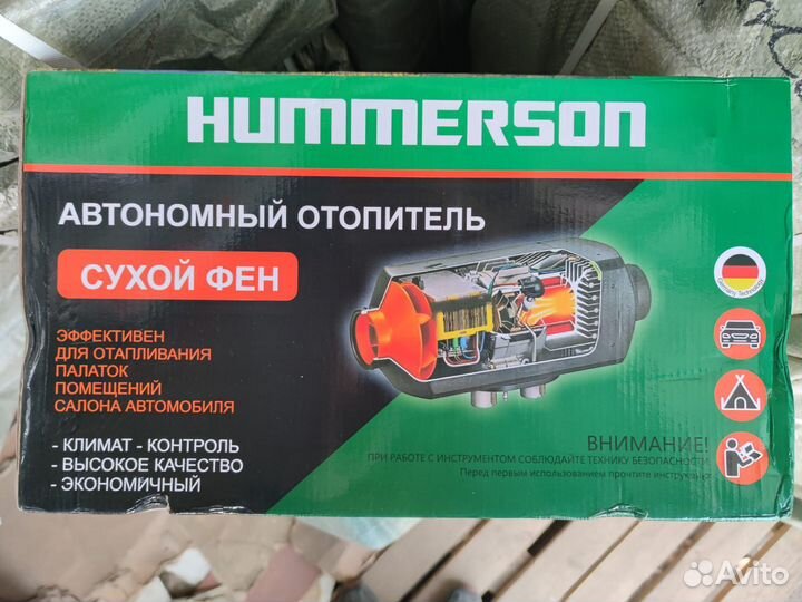 Сухой Фен 12/24v