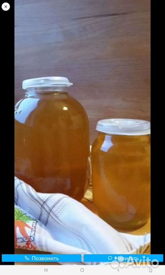 Мед с личной пасеки с доставкой по Саратову