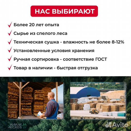 Мебельный щит без посредников