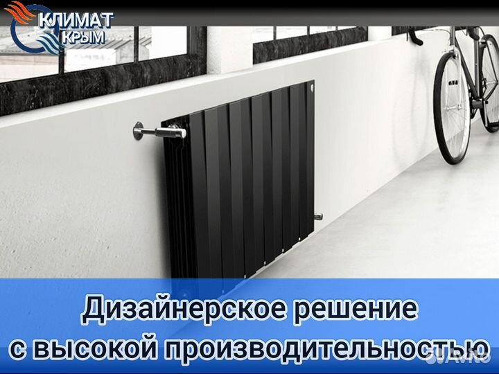 Биметаллический радиатор