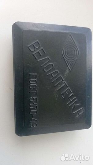 Велоаптечка СССР