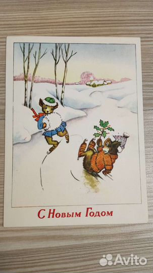 Открытки новогодние чистые времен СССР Загреб