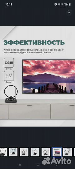 Антенна для цтв с усилителем
