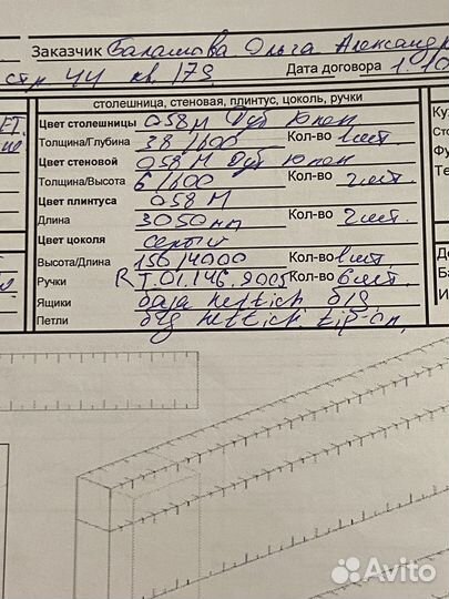 Кухня в апартаменты мдф новая в упаковке