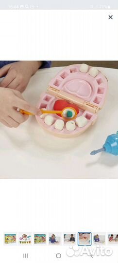 Набор плей до зубастик play do