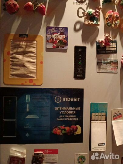 Холодильник