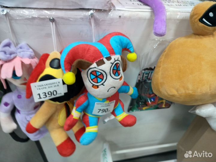 Помни амазинг цирк