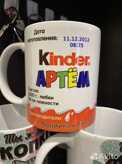 Метрика «Киндер-кружка»