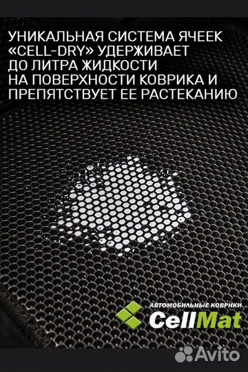 Коврики eva Toyota Aqua