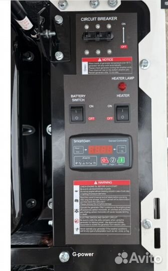 Генератор газовый 9 kW G-power с постоянным подогр