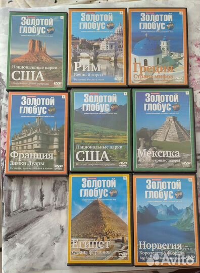 Двд-диски Золотой Глобус