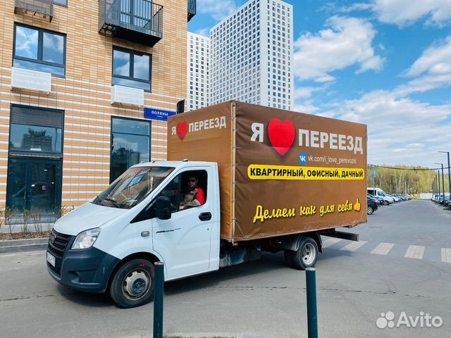 Водитель категории в