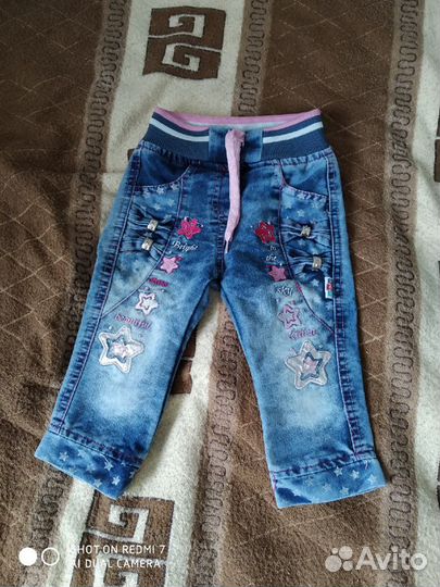 Детская одежда